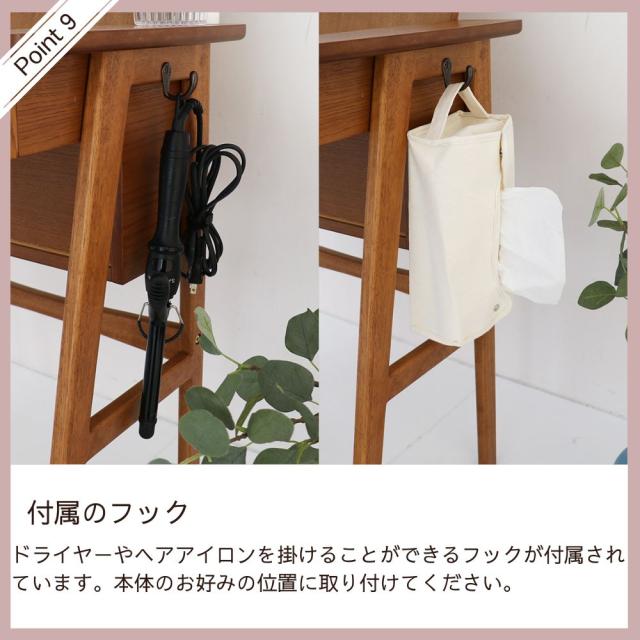 ドレッサー スツール 2点 セット 鏡台 化粧台 コンパクト 幅62cm 収納
